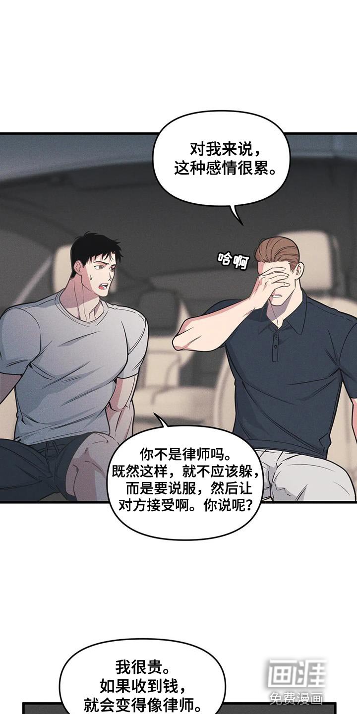 第169章：【番外】我就让一次步