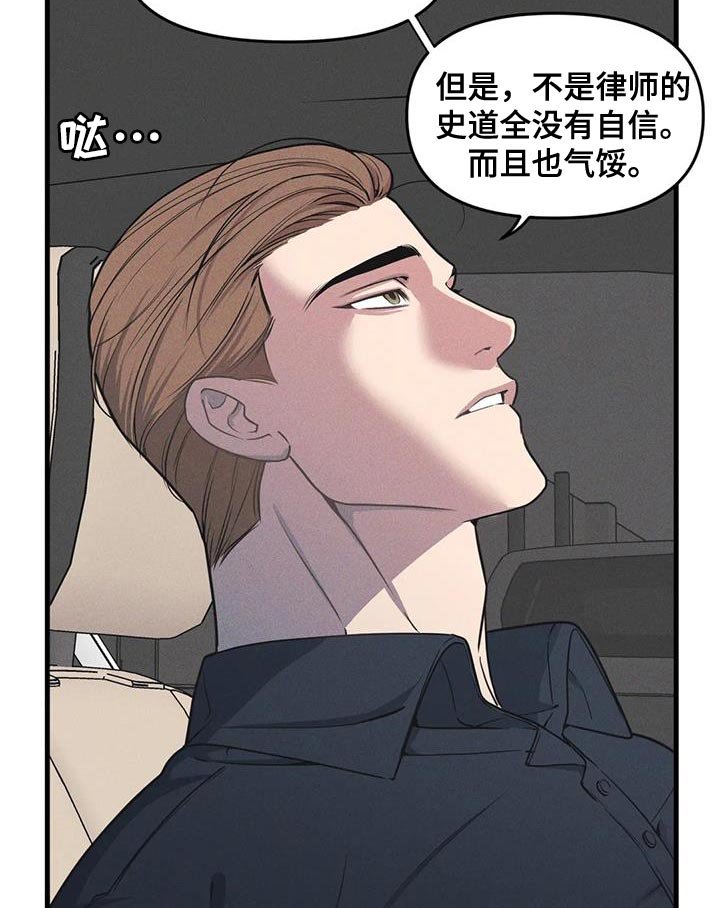 第169章：【番外】我就让一次步