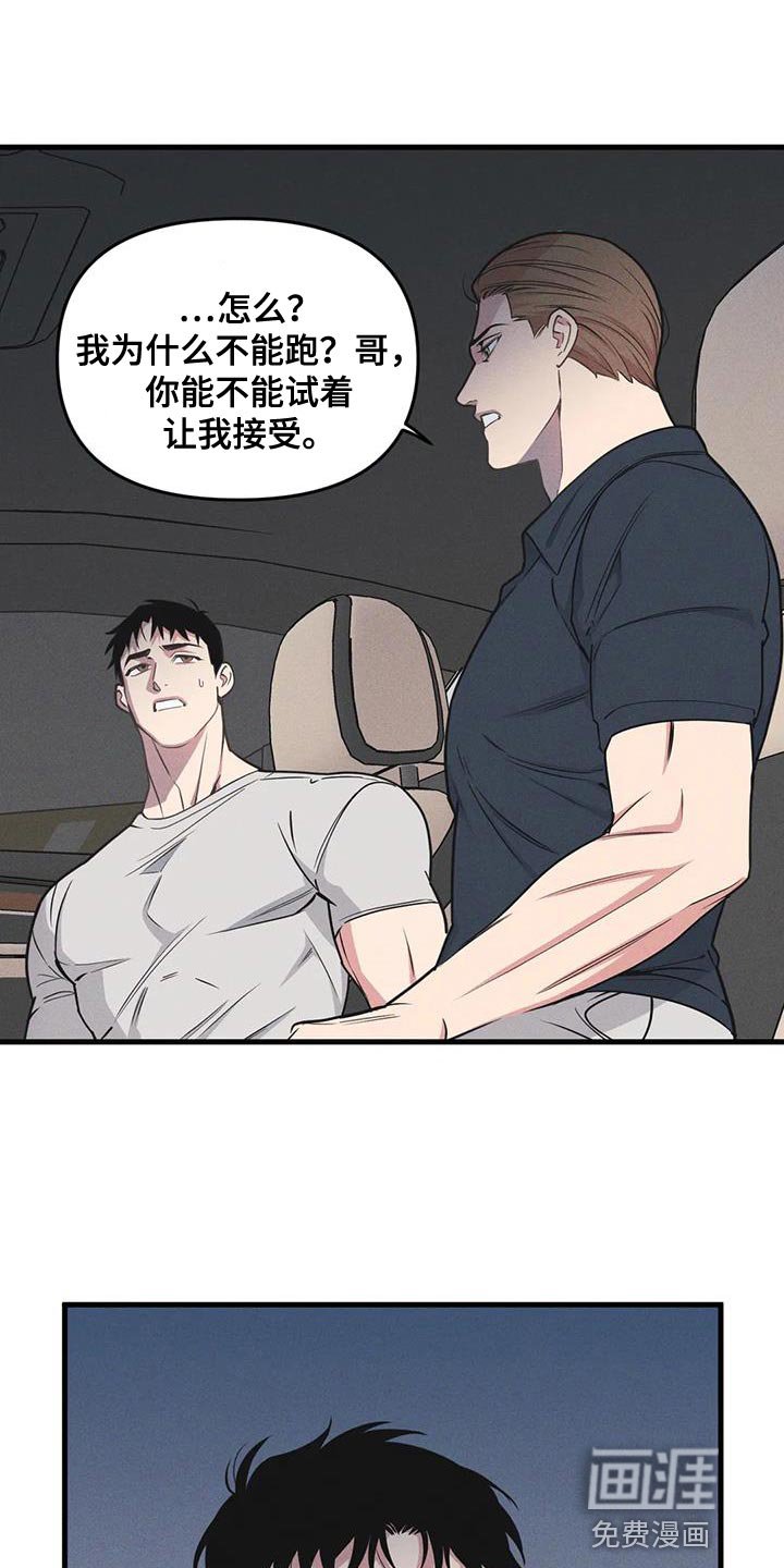 第169章：【番外】我就让一次步