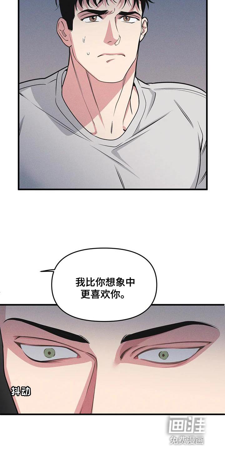 第169章：【番外】我就让一次步
