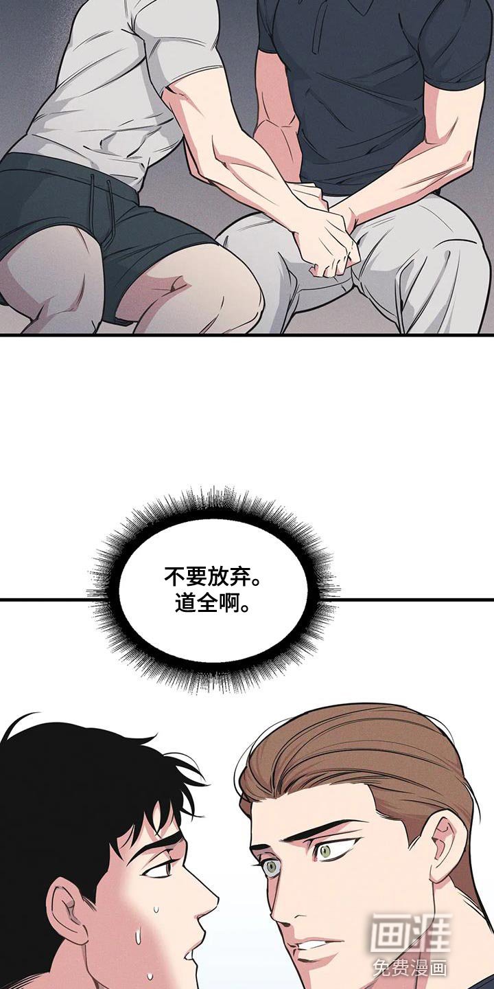 第169章：【番外】我就让一次步