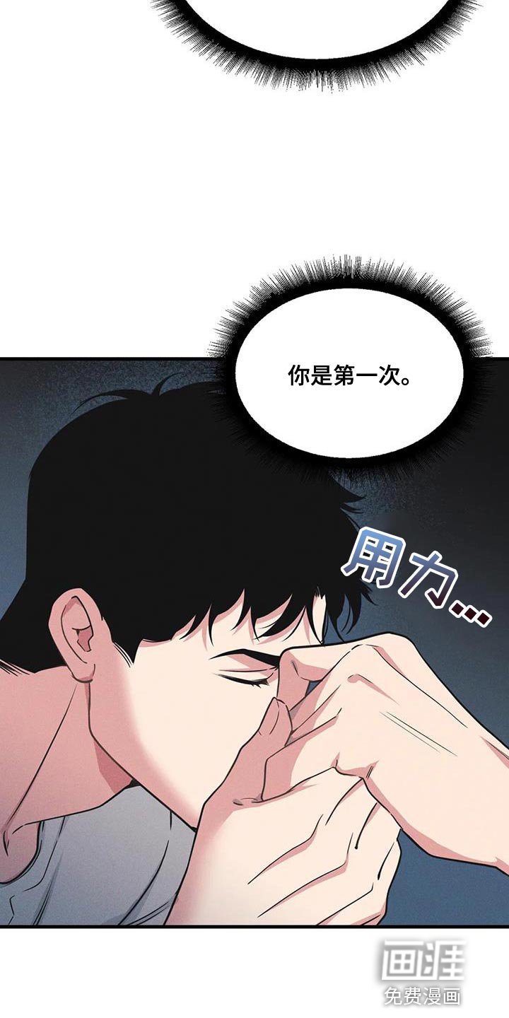 第169章：【番外】我就让一次步