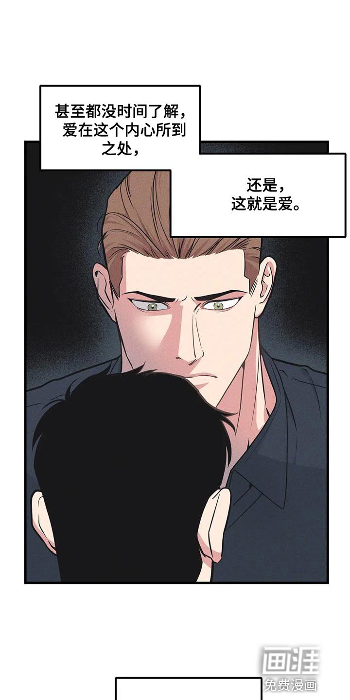 第169章：【番外】我就让一次步