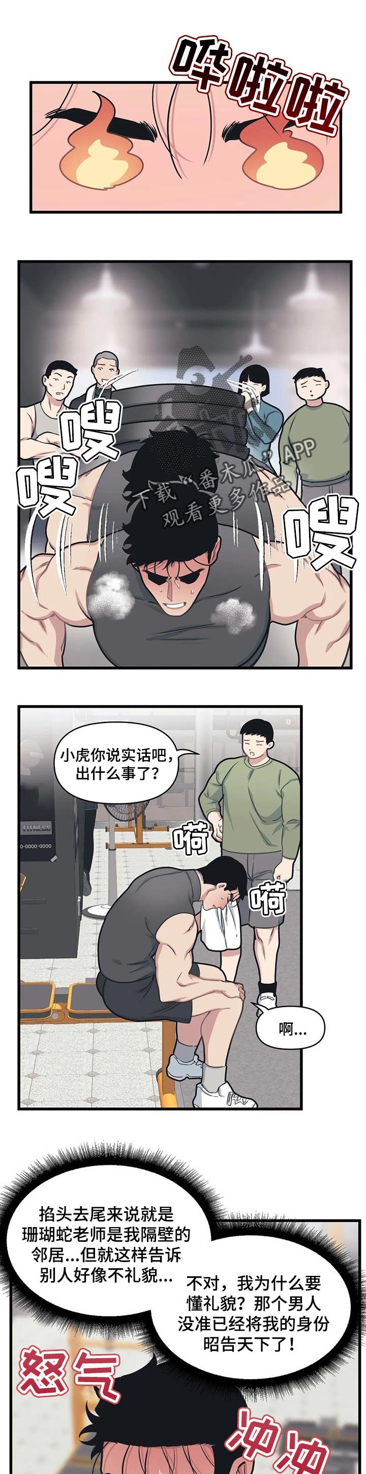 第17章：旁白配音