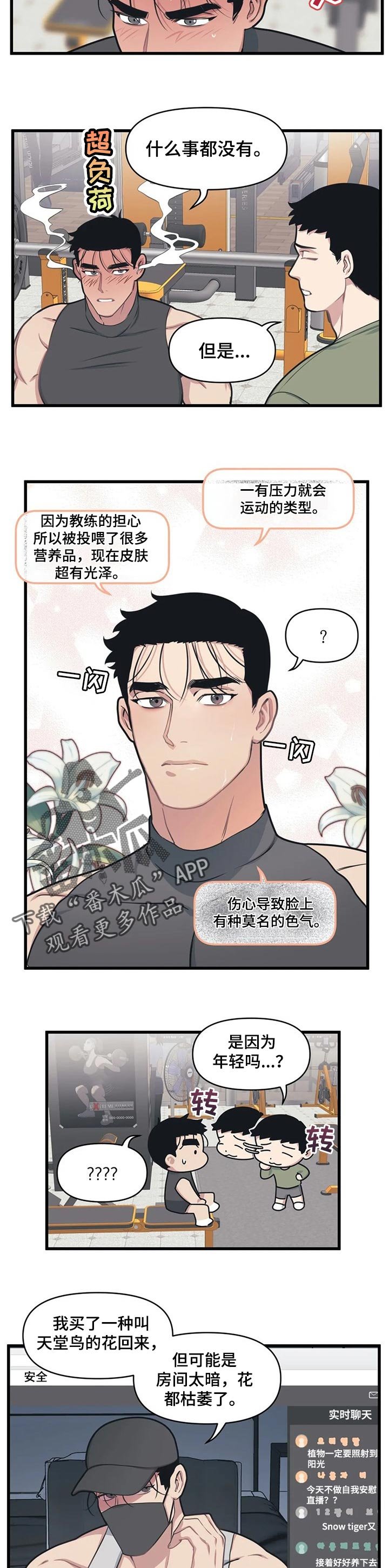第17章：旁白配音