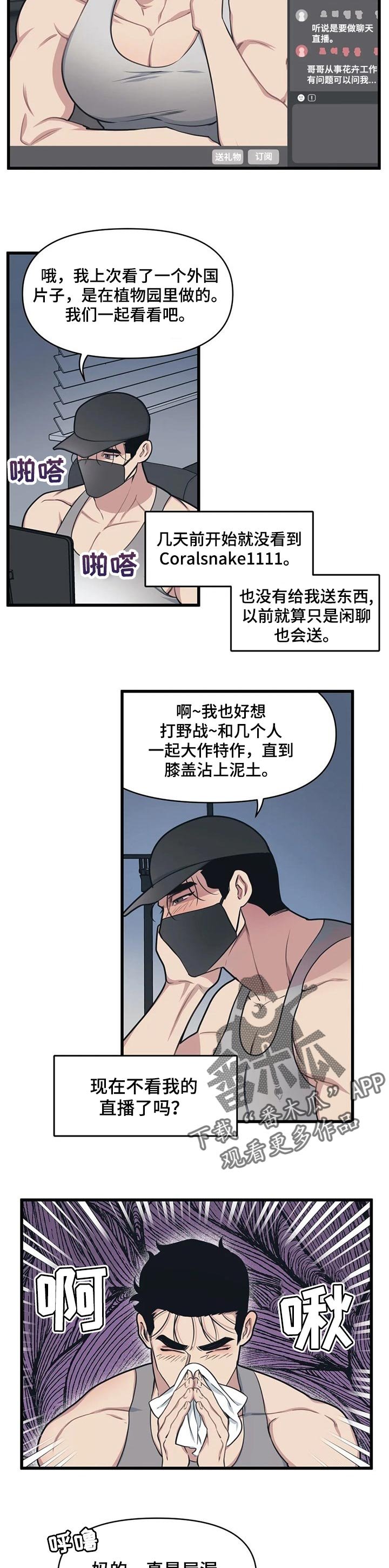 第17章：旁白配音