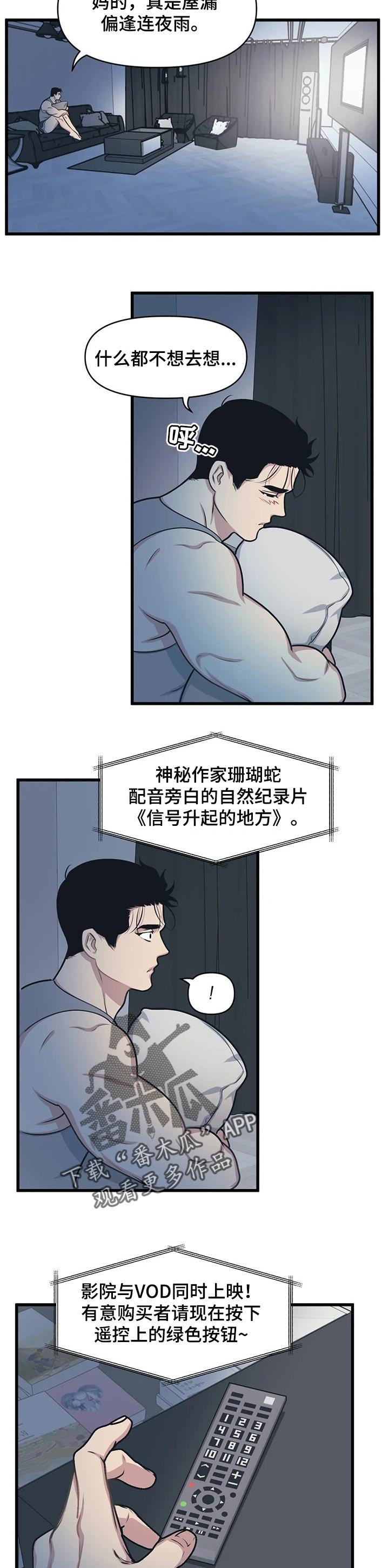 第17章：旁白配音