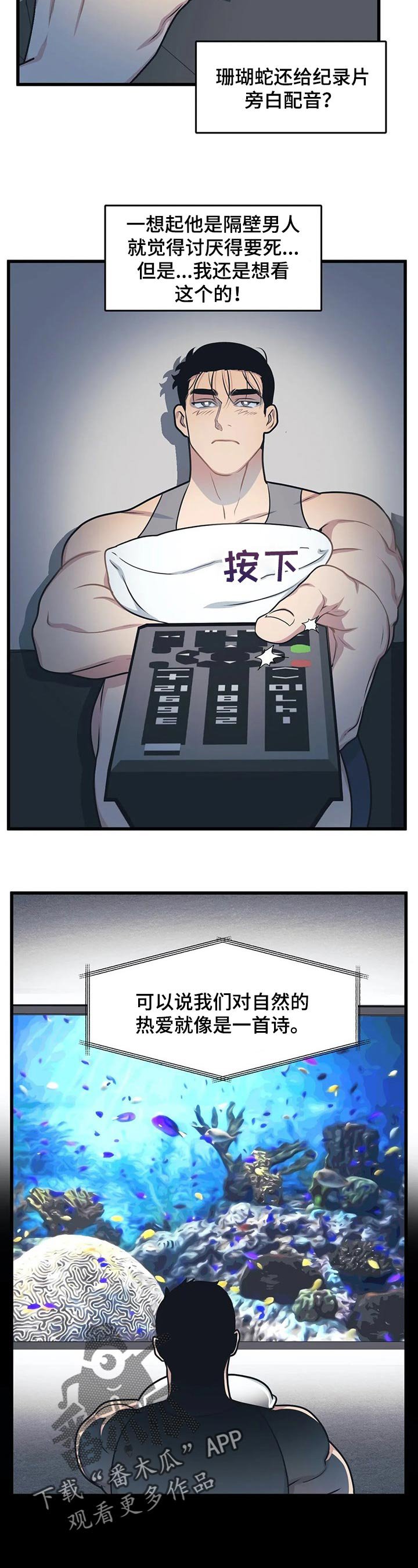 第17章：旁白配音