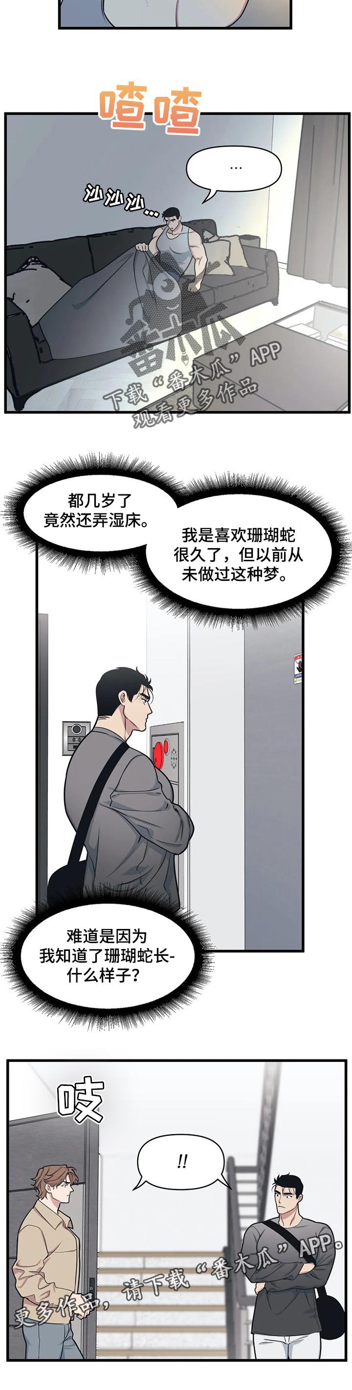 第17章：旁白配音