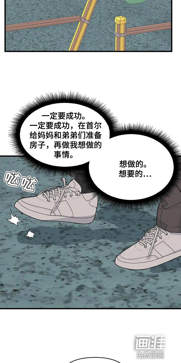 第170章：【番外】加分