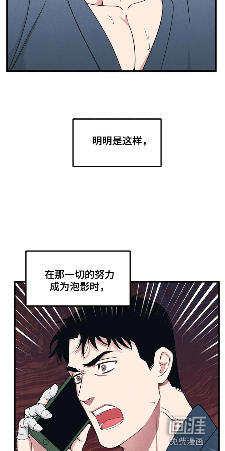 第170章：【番外】加分