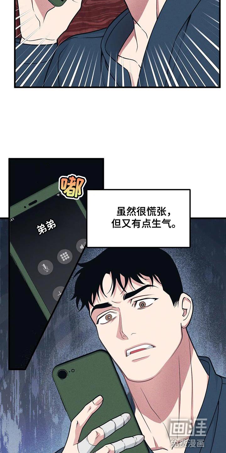 第170章：【番外】加分