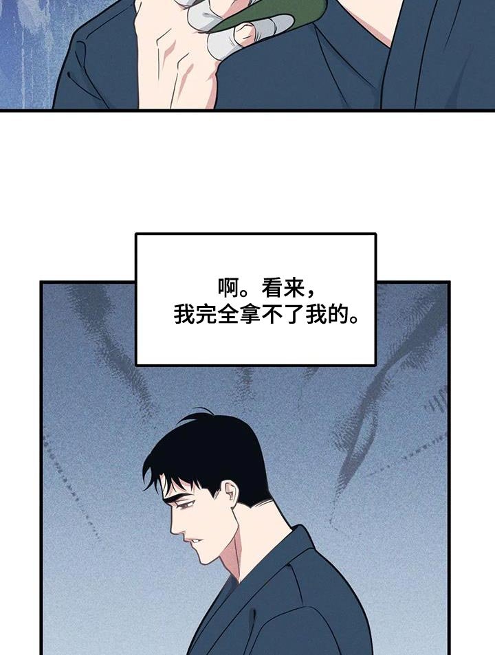 第170章：【番外】加分