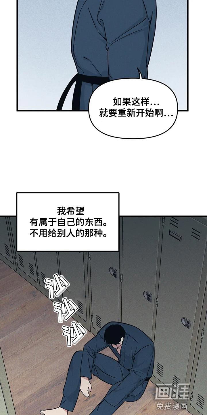 第170章：【番外】加分