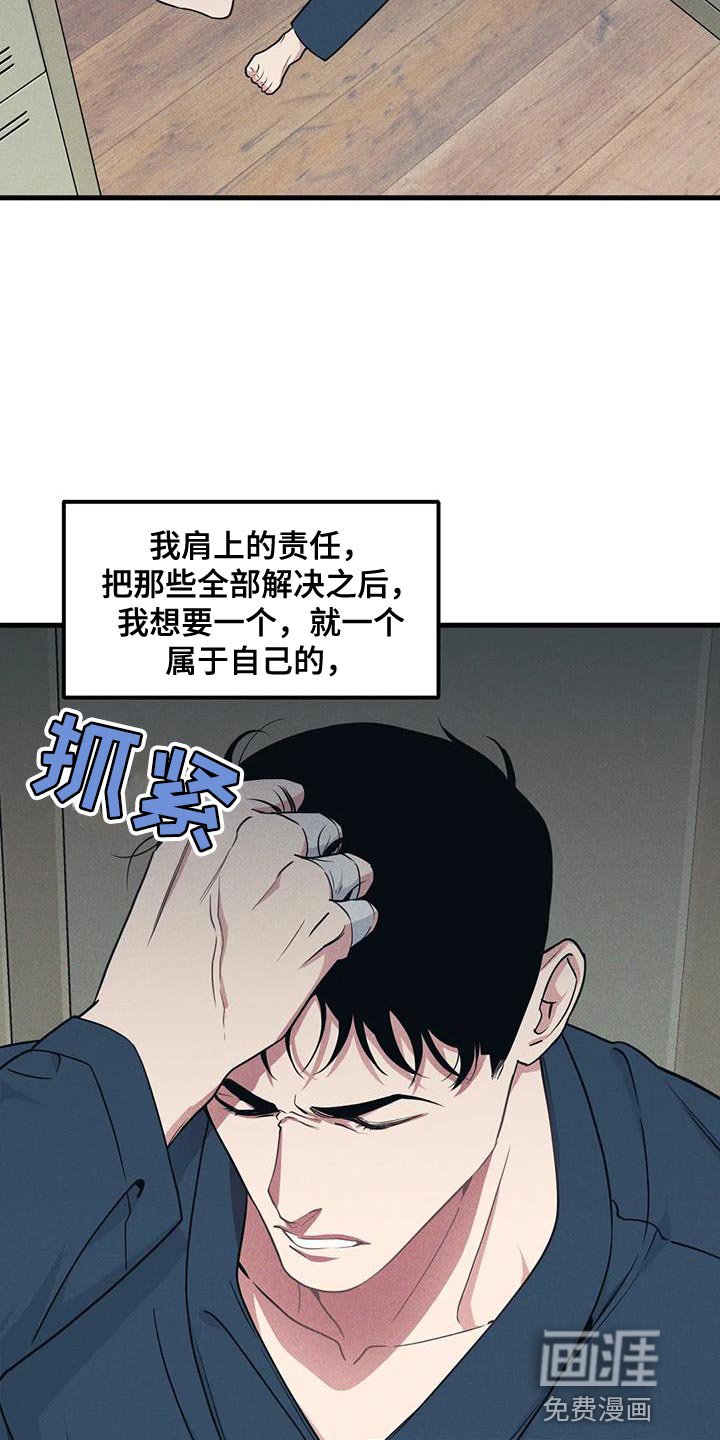 第170章：【番外】加分