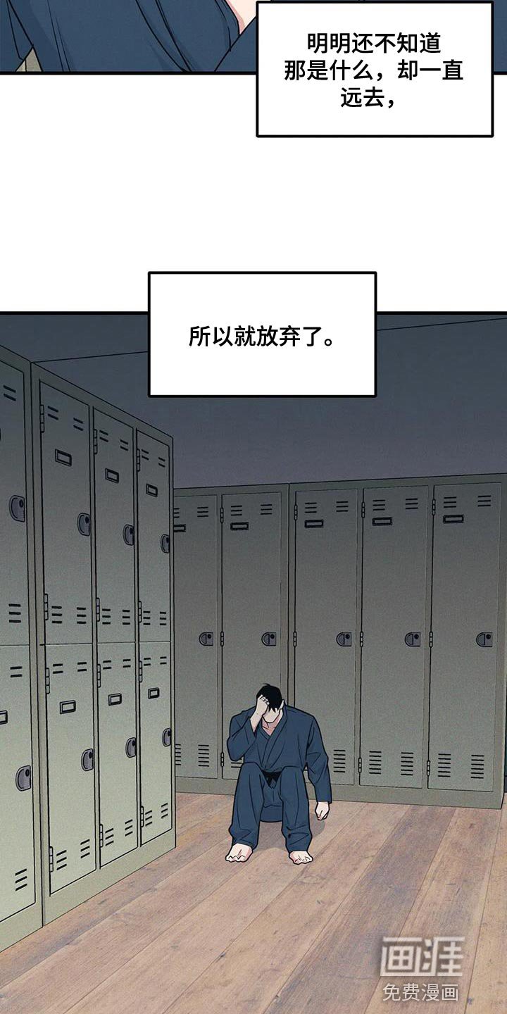 第170章：【番外】加分
