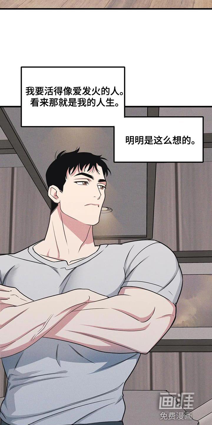 第170章：【番外】加分