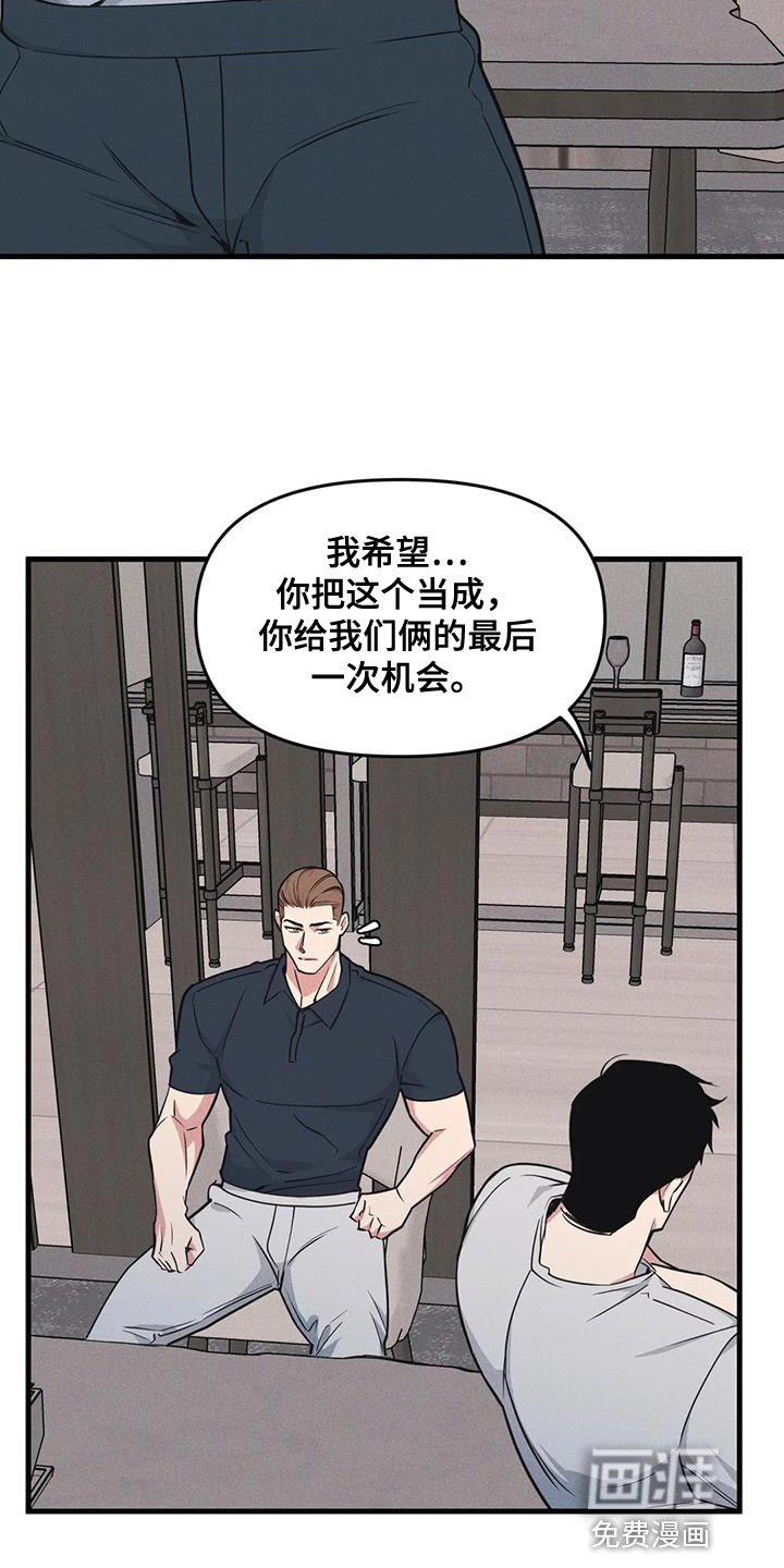 第170章：【番外】加分