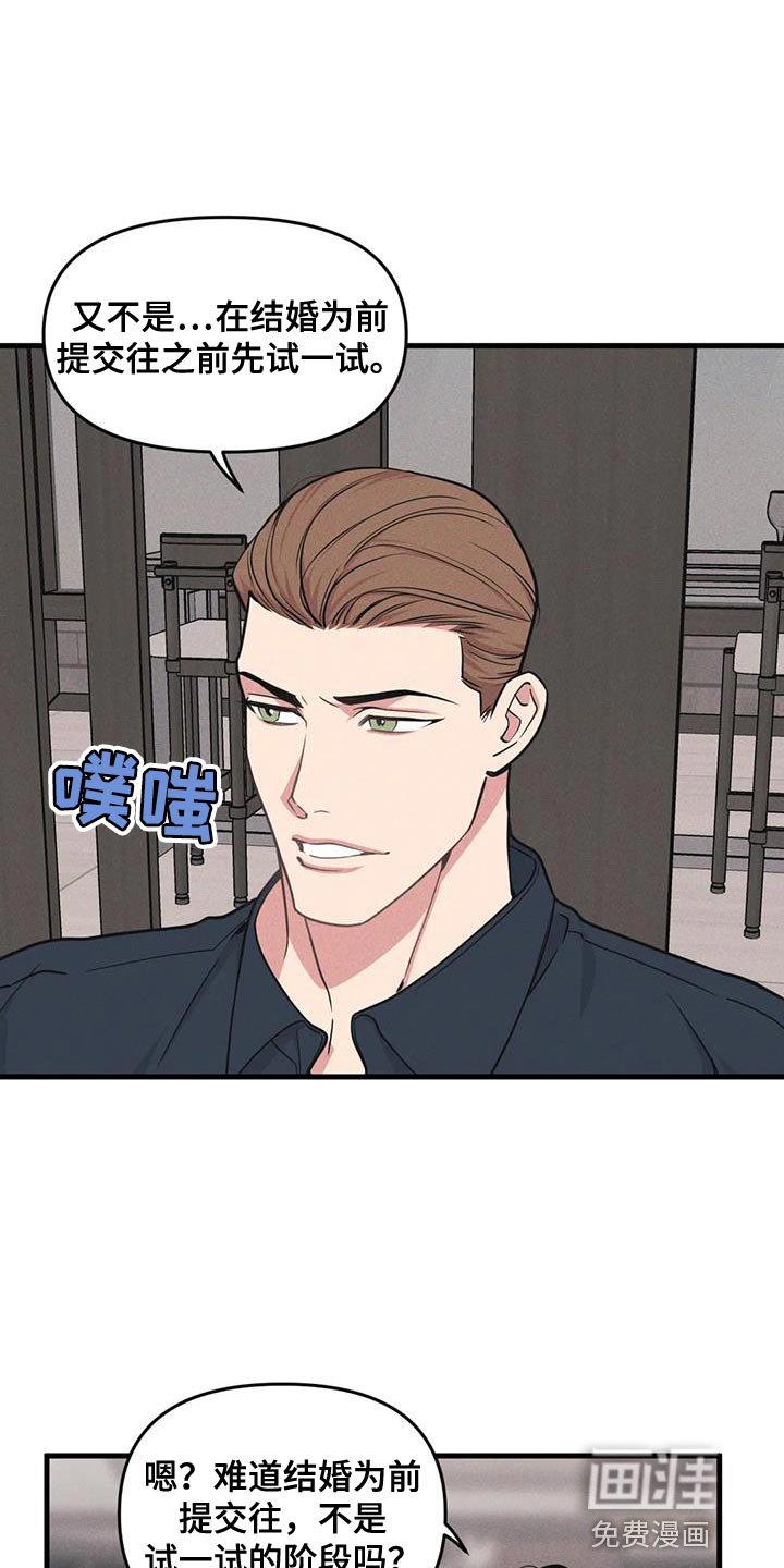 第170章：【番外】加分