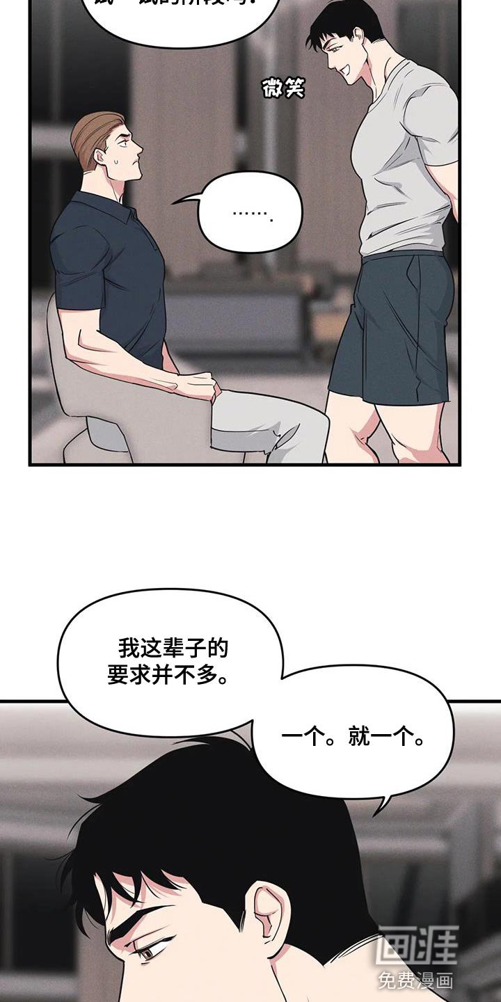 第170章：【番外】加分