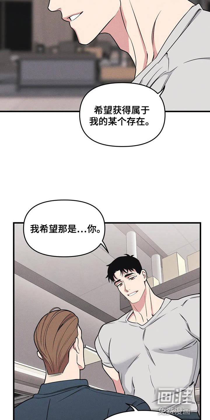 第170章：【番外】加分