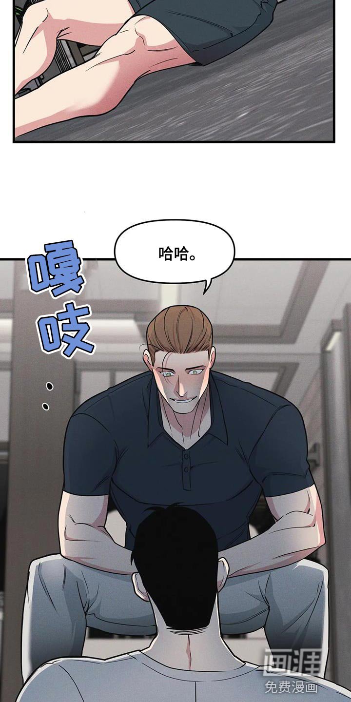 第170章：【番外】加分