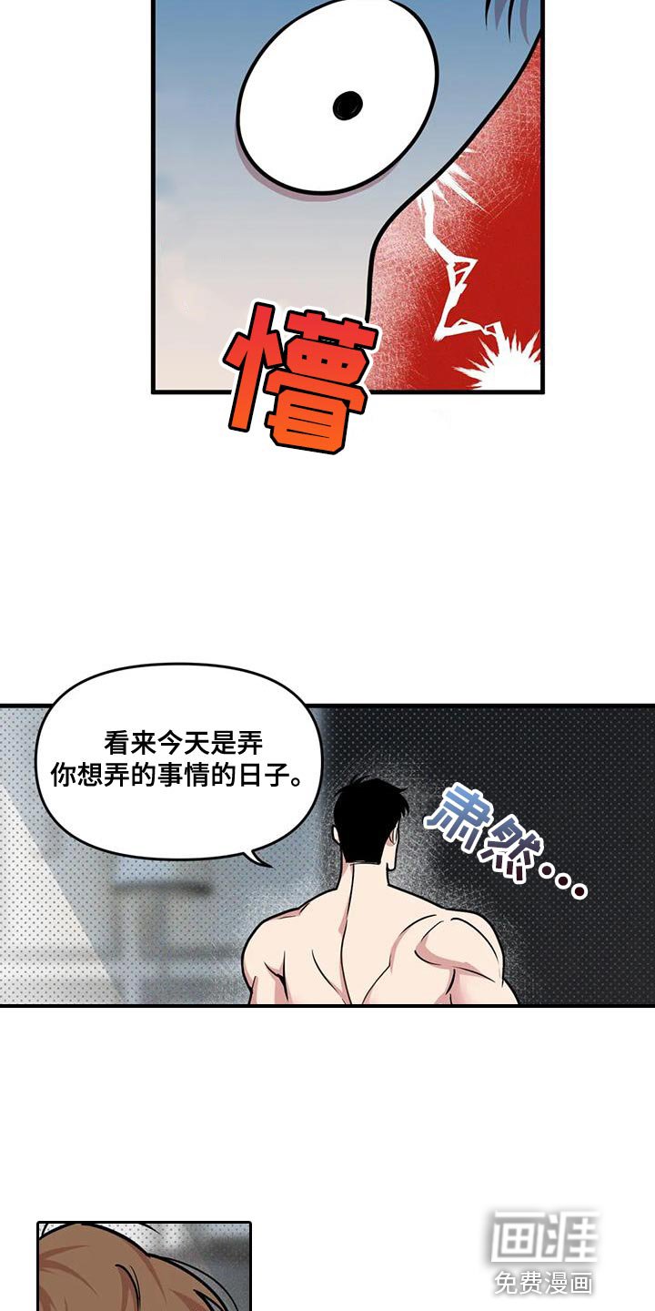 第171章：【番外】没用的