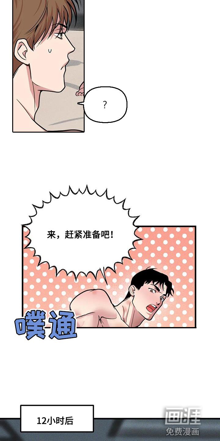第171章：【番外】没用的
