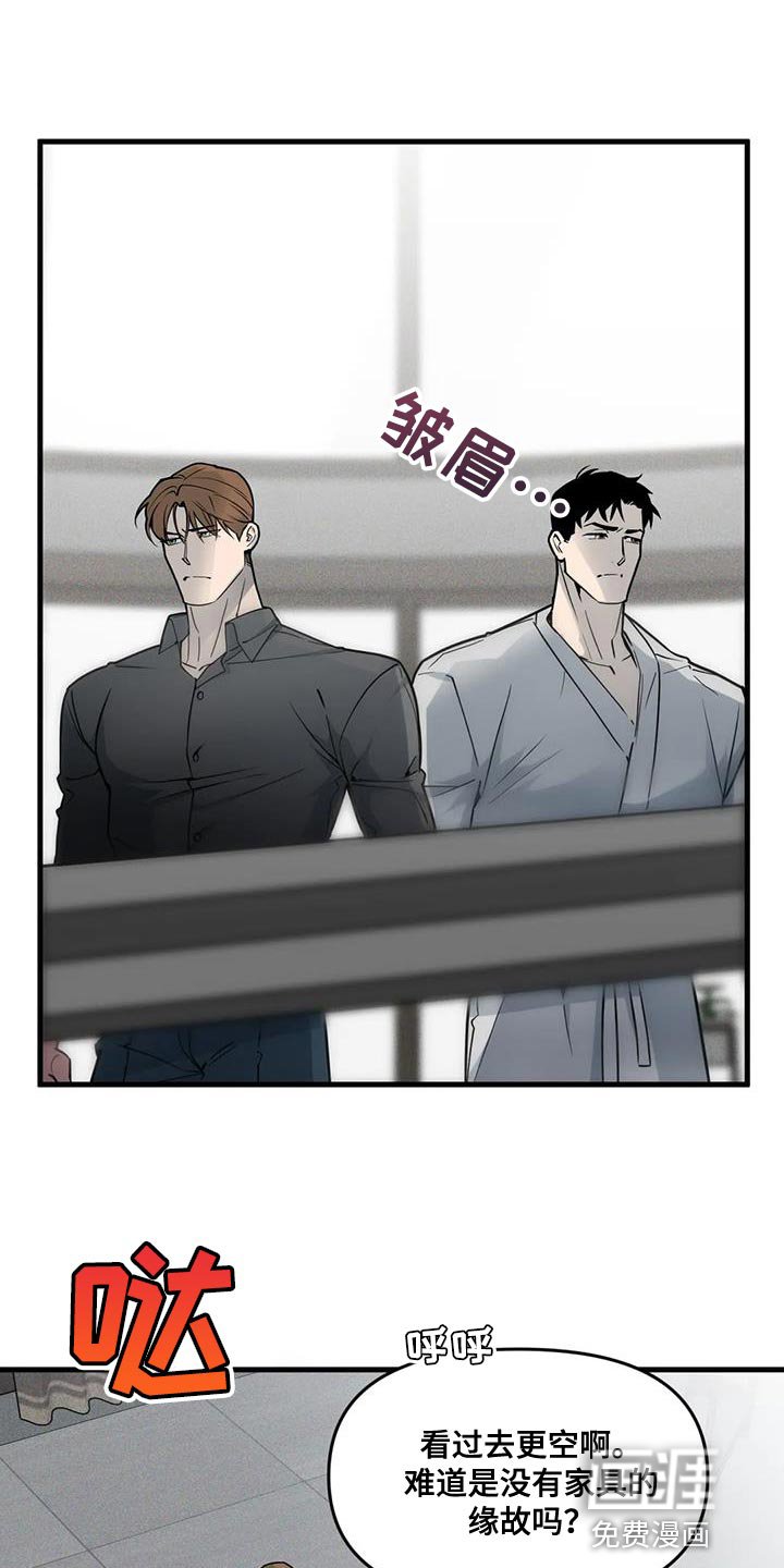 第171章：【番外】没用的