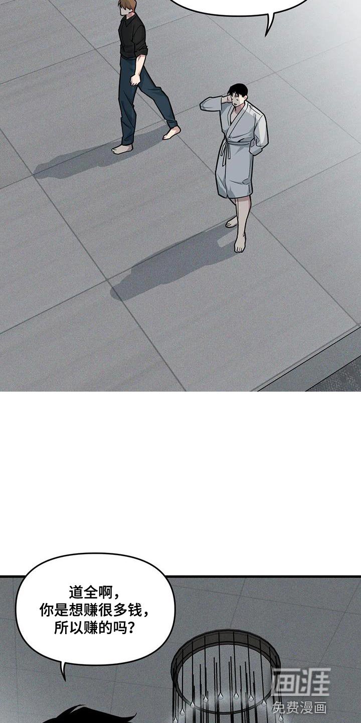 第171章：【番外】没用的