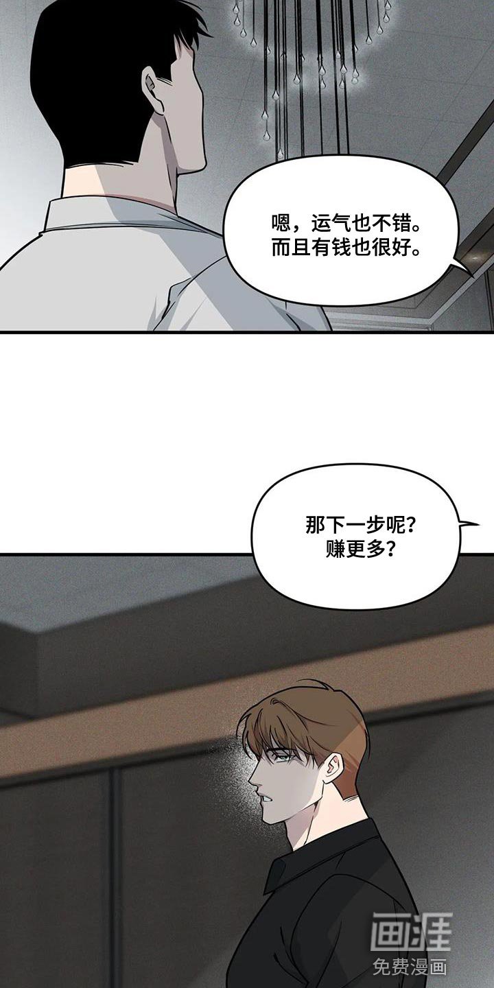 第171章：【番外】没用的