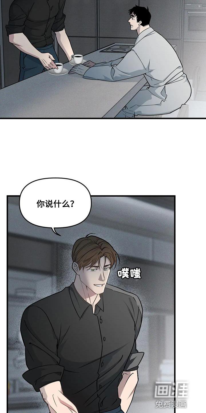 第172章：【番外】绝对无法容忍