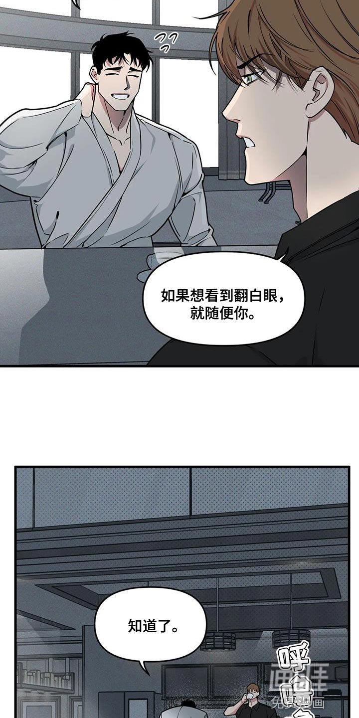 第172章：【番外】绝对无法容忍
