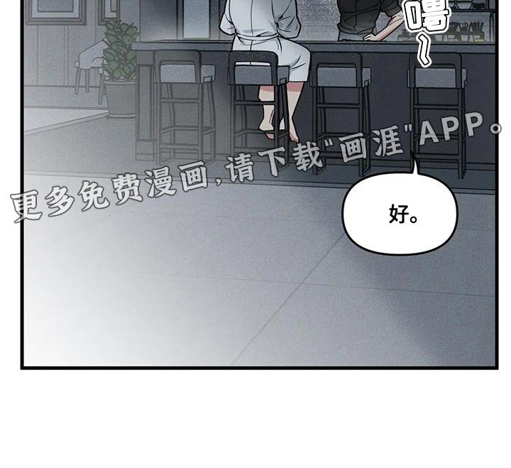 第172章：【番外】绝对无法容忍