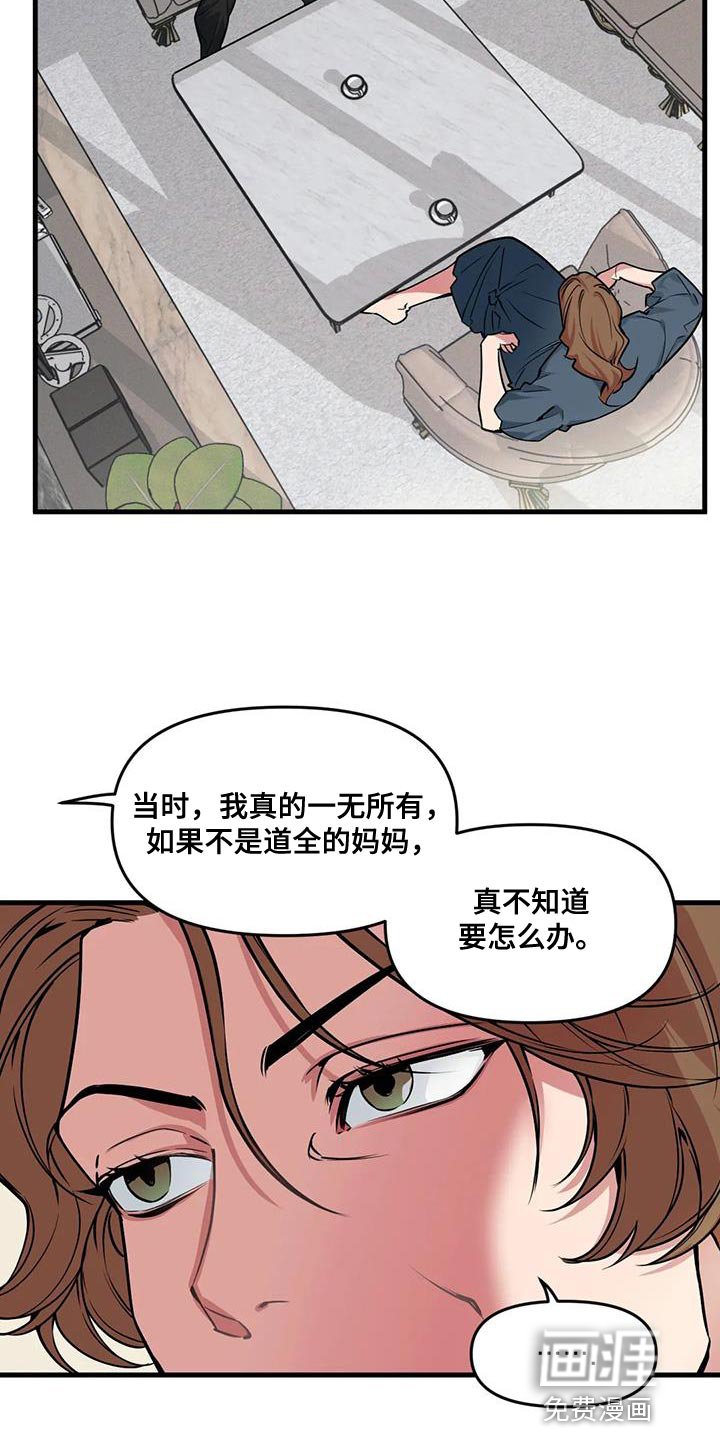 第173章：【番外】小时候的照片