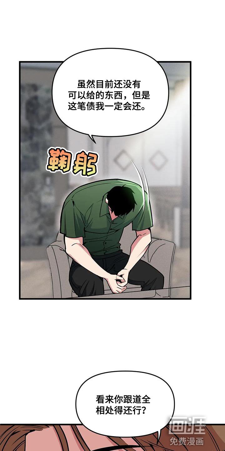 第173章：【番外】小时候的照片