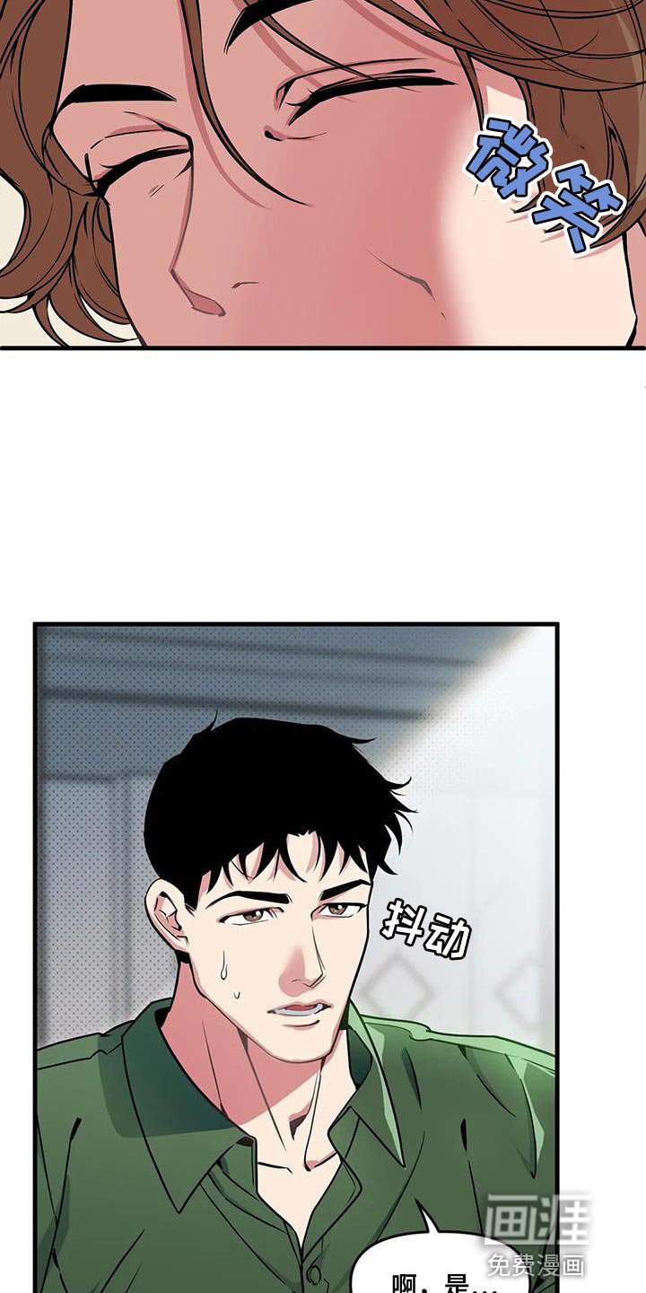 第173章：【番外】小时候的照片