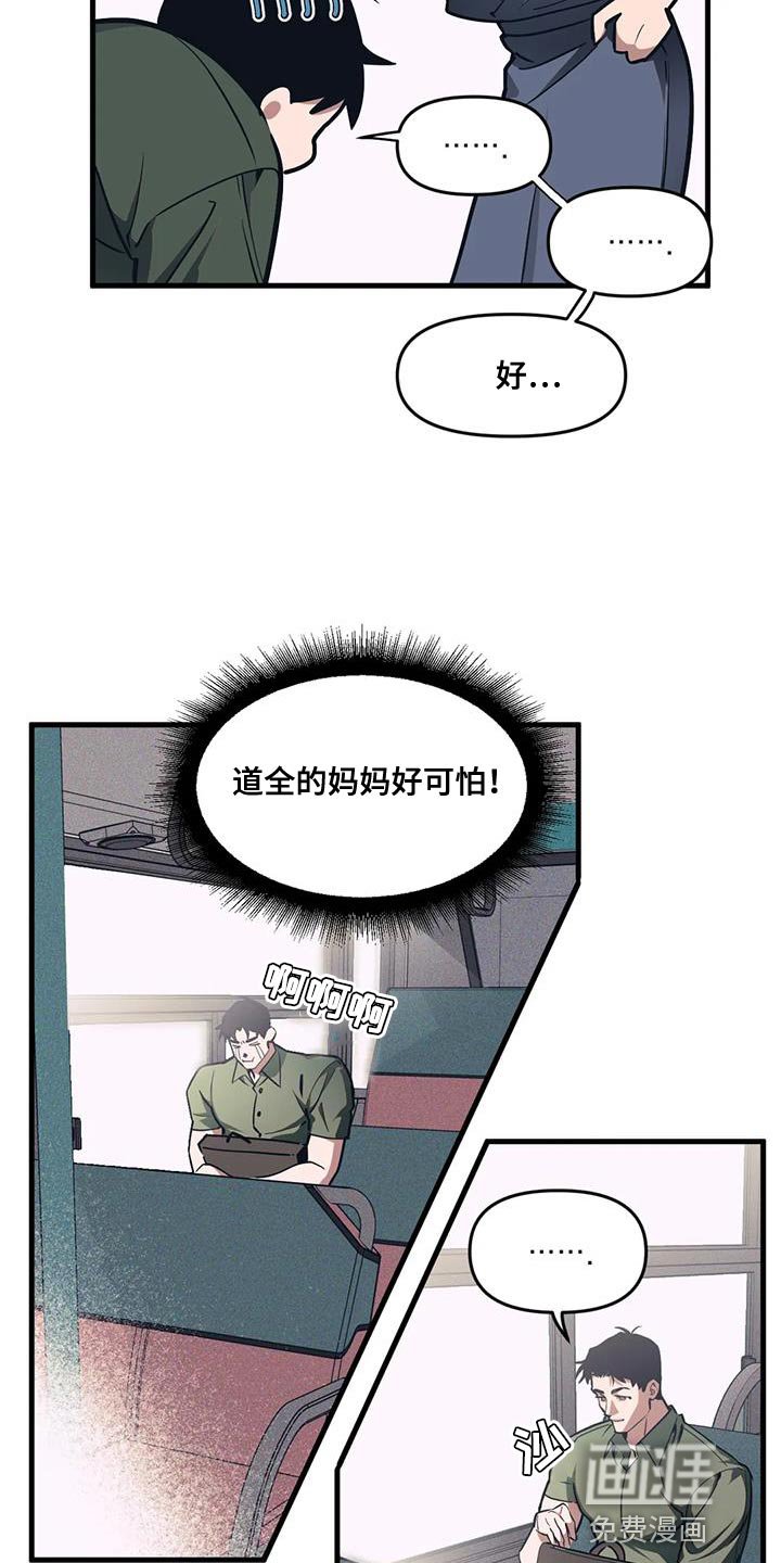 第173章：【番外】小时候的照片