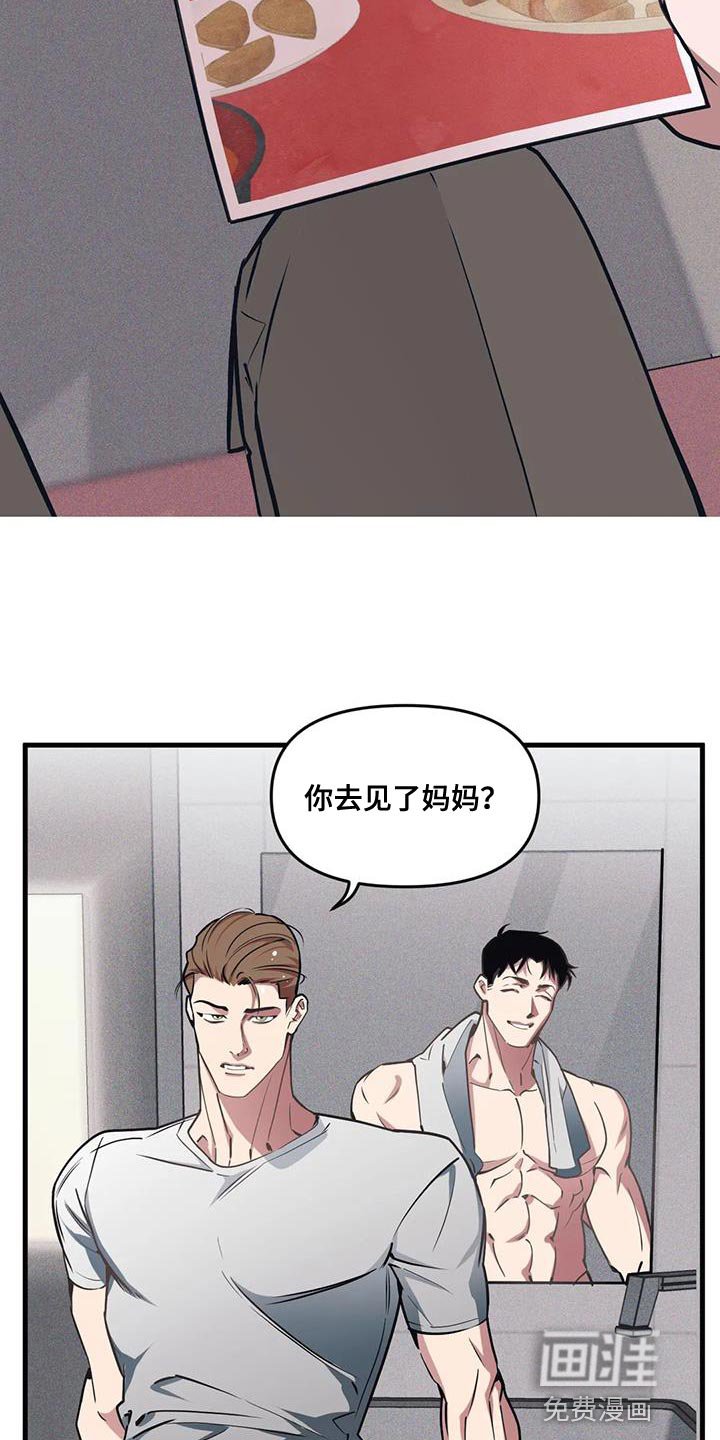 第173章：【番外】小时候的照片