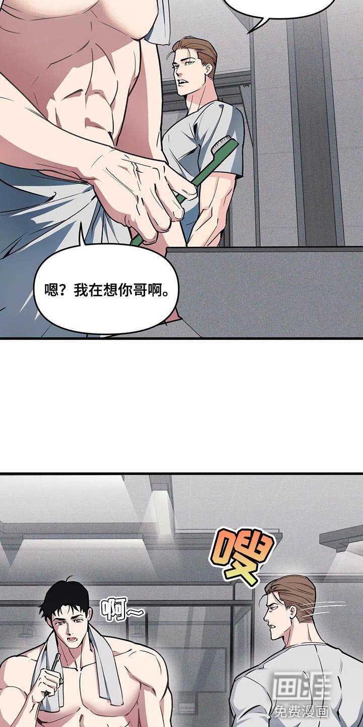 第173章：【番外】小时候的照片