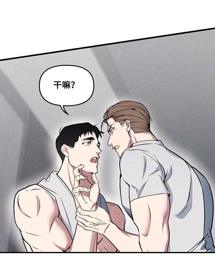 第173章：【番外】小时候的照片