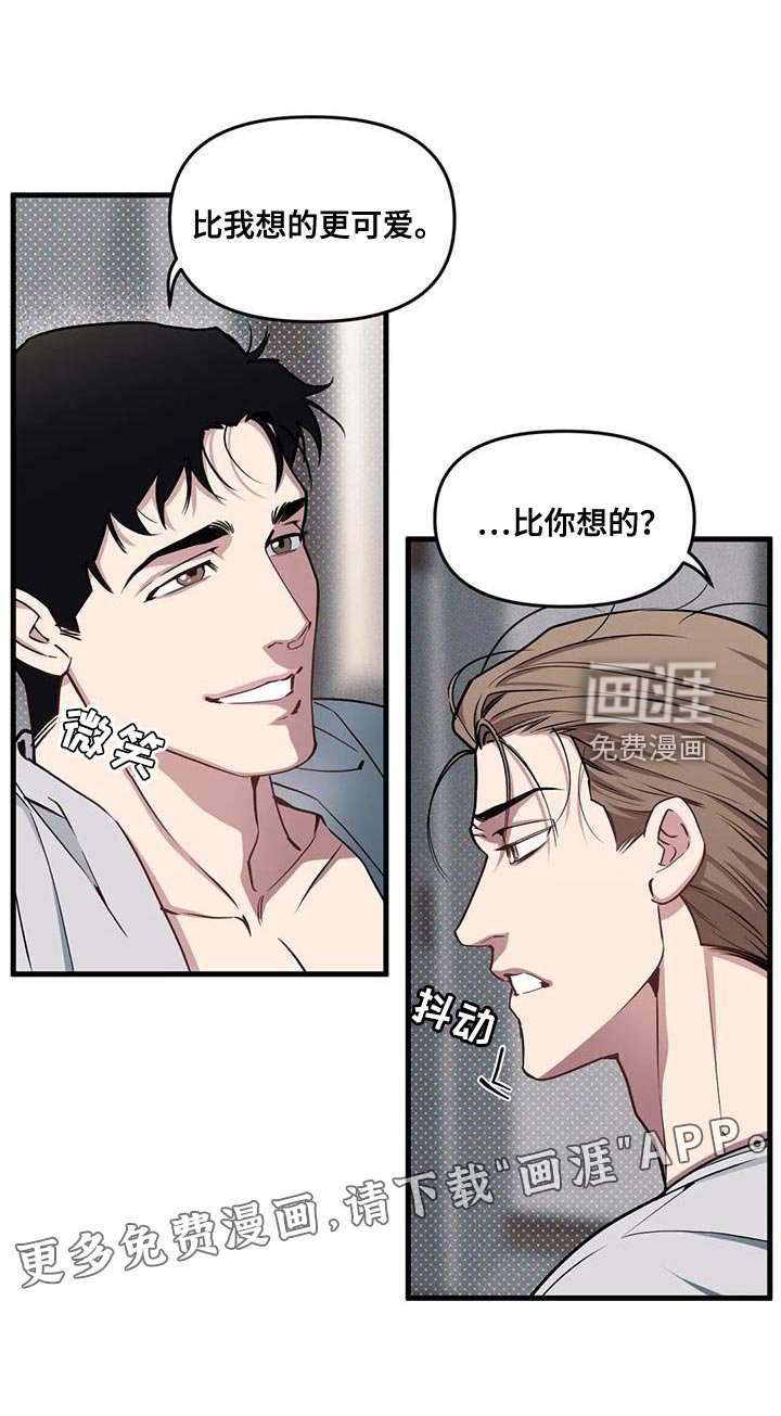 第173章：【番外】小时候的照片