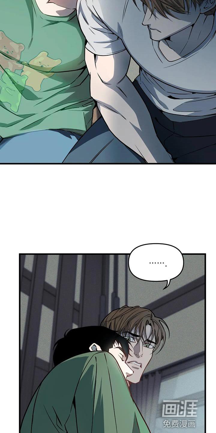 第174章：【番外】糟糕的感觉