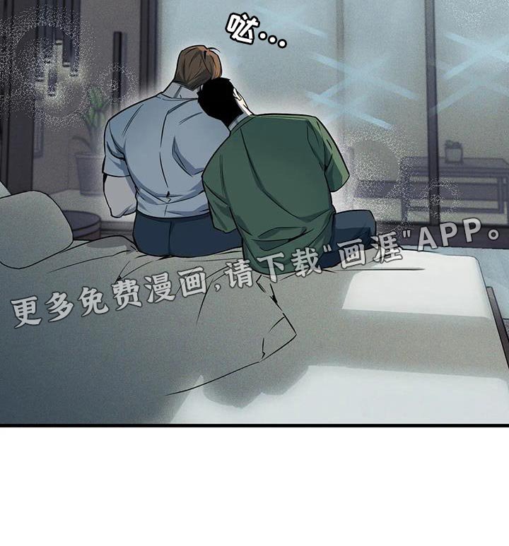 第174章：【番外】糟糕的感觉