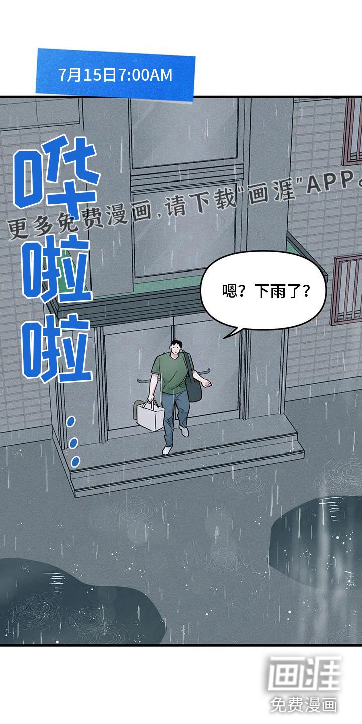 第175章：【番外】见妈妈