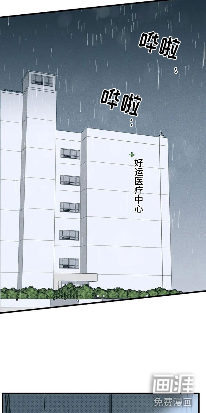 第175章：【番外】见妈妈