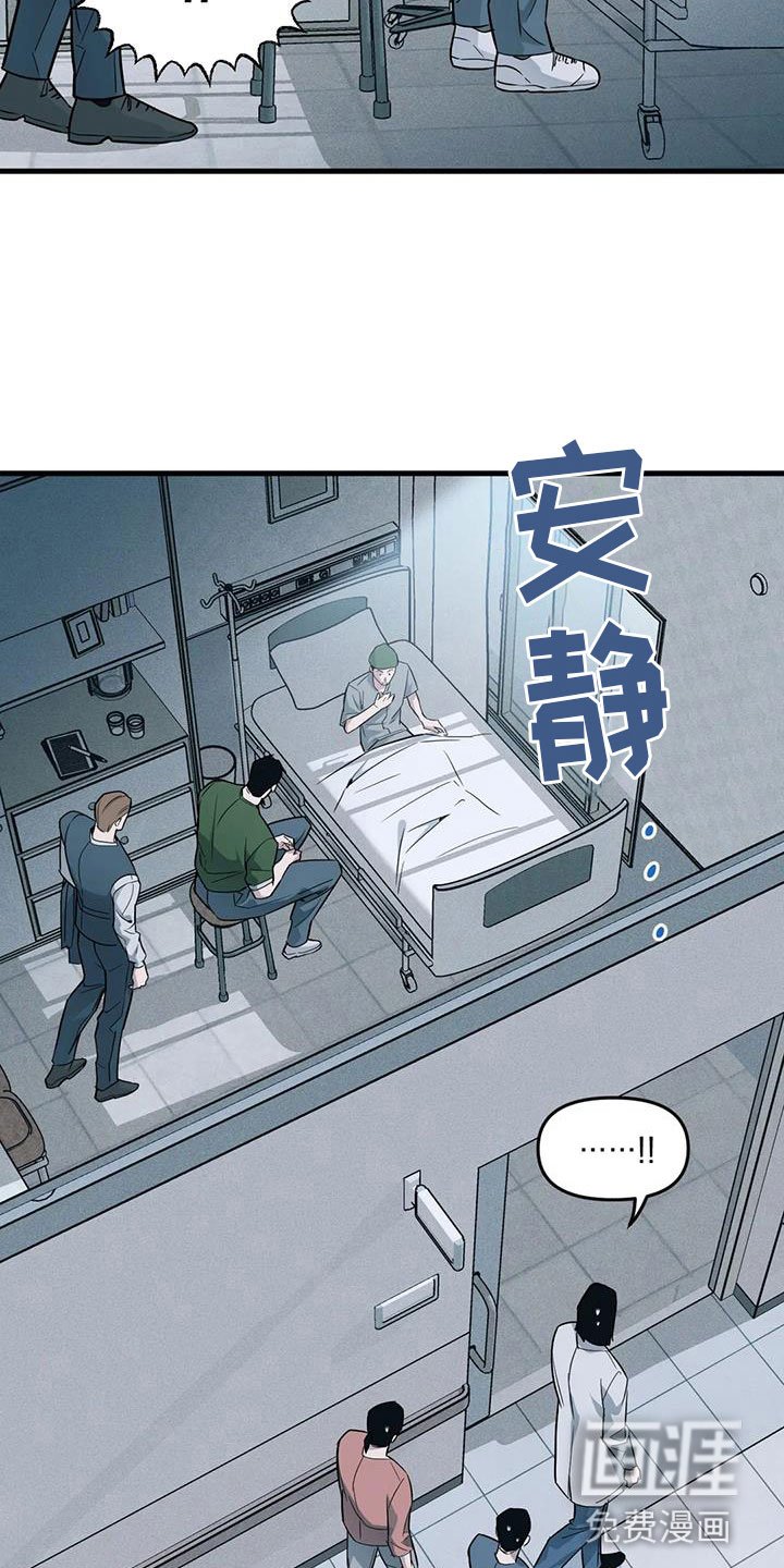 第175章：【番外】见妈妈