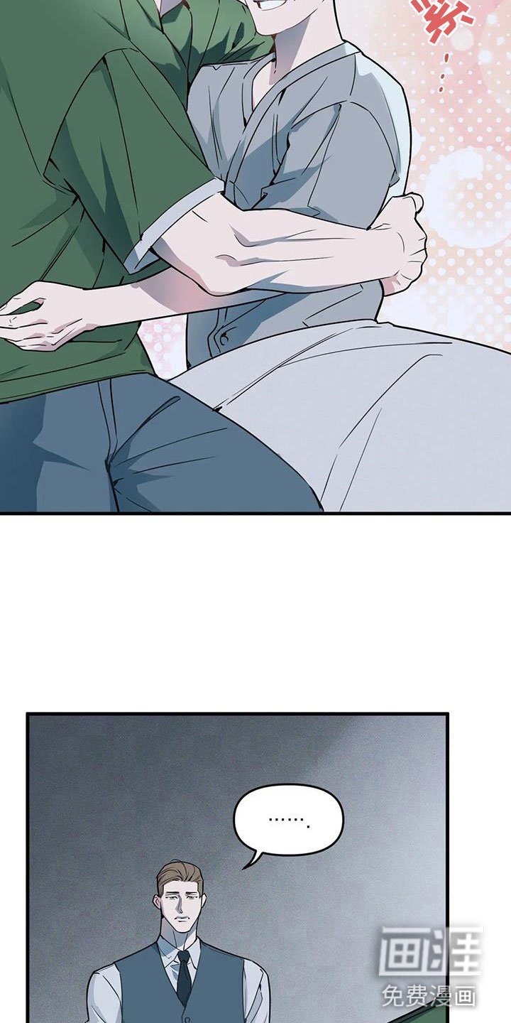 第175章：【番外】见妈妈