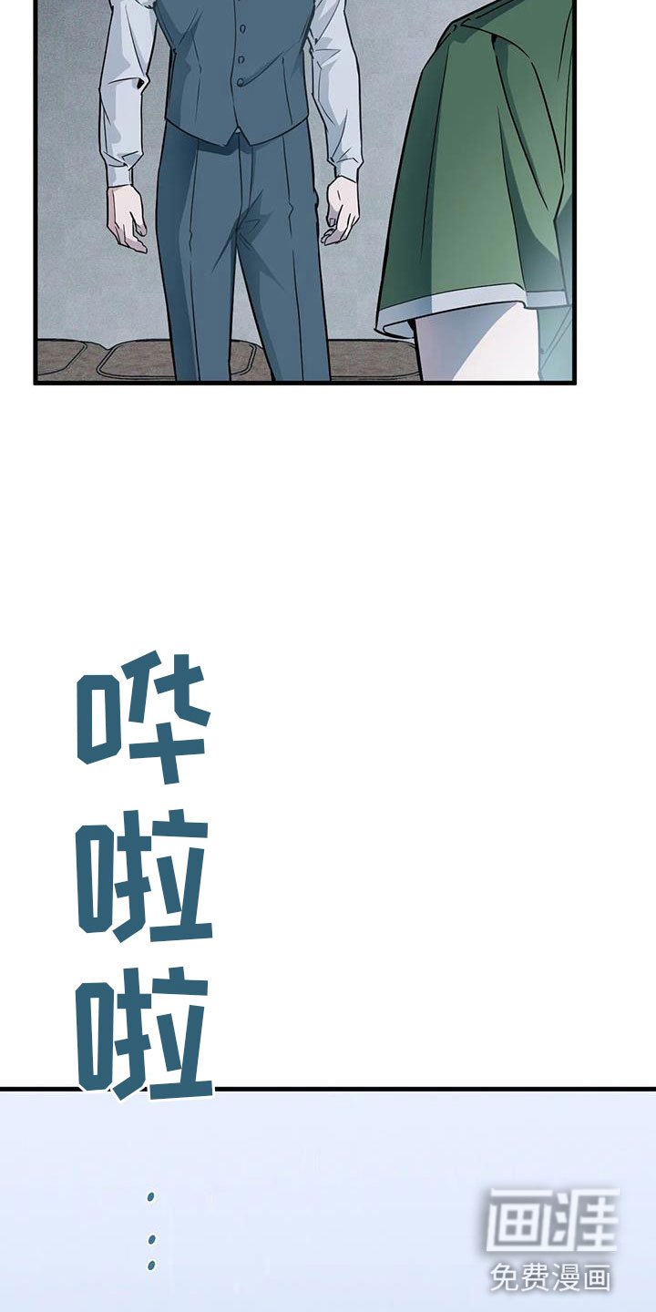 第175章：【番外】见妈妈