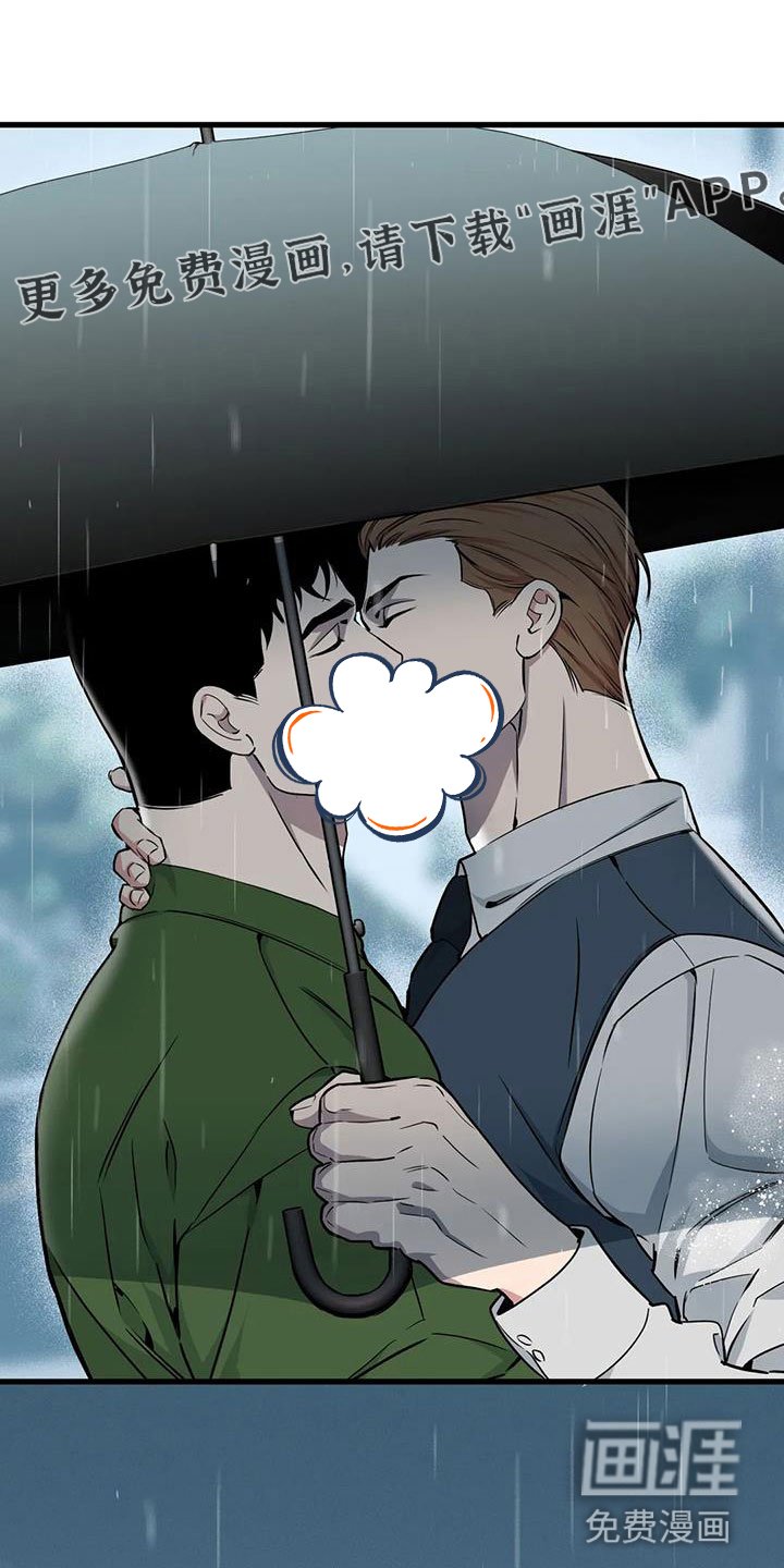 第176章：【番外】我爱你
